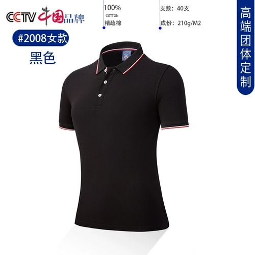 Хлопковая футболка polo для работы, футболка с коротким рукавом, делается под заказ, с вышивкой, с печатью вашего логотипа