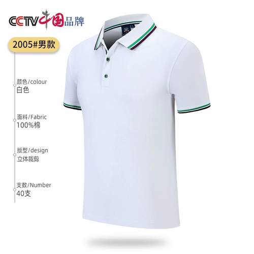 Хлопковая футболка polo для работы, футболка с коротким рукавом, делается под заказ, с вышивкой, с печатью вашего логотипа