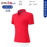 Хлопковая футболка polo для работы, футболка с коротким рукавом, делается под заказ, с вышивкой, с печатью вашего логотипа