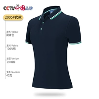 2005 Тибетская девушка