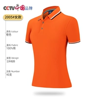 2005 Оранжевая женщина