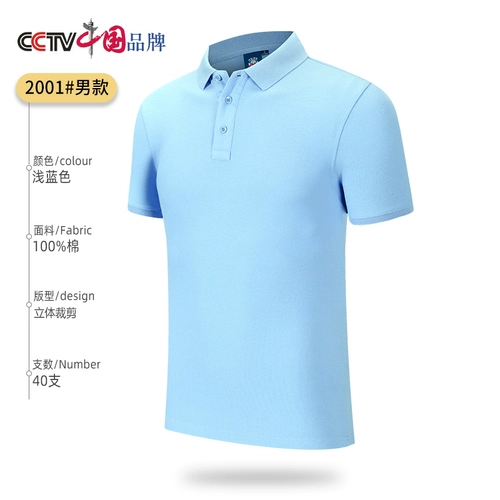 Хлопковая футболка polo для работы, футболка с коротким рукавом, делается под заказ, с вышивкой, с печатью вашего логотипа