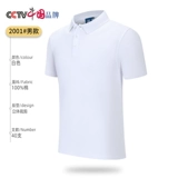 Хлопковая футболка polo для работы, футболка с коротким рукавом, делается под заказ, с вышивкой, с печатью вашего логотипа