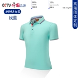 Хлопковая футболка polo для работы, футболка с коротким рукавом, делается под заказ, с вышивкой, с печатью вашего логотипа