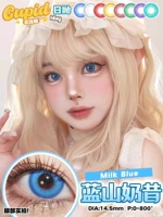 Опасность для молока в горе Купидона ns ❤ 2 таблетки в день /14.5 [Eye Fluid+Wereer]