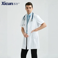 Белый, длинный, короткий рукав, средней длины