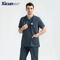 Мужские короткие рукава (высококачественный серый)