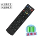 China Telecom Mobile Unicom ZXV10 B600 B700 mạng kỹ thuật số TV hộp giải mã điều khiển từ xa - TV