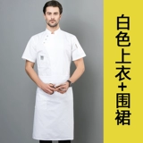 Летний дышащий демисезонный лонгслив для работы, рабочая одежда, короткий рукав