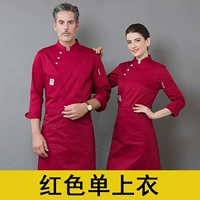 Длинные рукава в красном