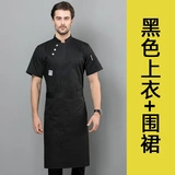 Летний дышащий демисезонный лонгслив для работы, рабочая одежда, короткий рукав