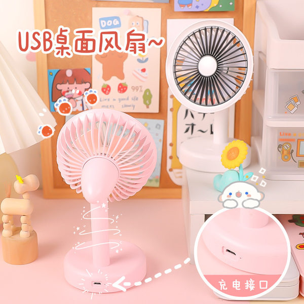 Летний прохладный настольный вентилятор для школьников