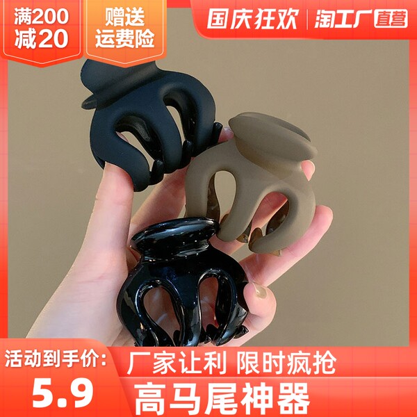 Черная маленькая акриловая заколка-крабик, хвостик, заколка для волос, аксессуар для волос, акула, фиксаторы в комплекте