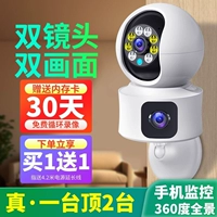 Xiaomi, беспроводная камера видеонаблюдения домашнего использования, мобильный телефон, монитор подходит для фотосессий, 360 градусов