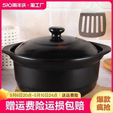 Кастрюля керамическая 康舒瓷煲砂锅煲汤耐热燃气陶土锅家用熬粥炖锅石锅用汤煲石头锅