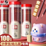 Безопасный нетоксичный карандаш для школьников, детские карточки с вопросами, бессвинцовая каллиграфия для детского сада, начальная школа