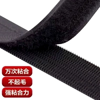 Двусторонная клейкая мощная ткань на липучке, самоклеющаяся штора