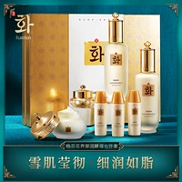 Цветок Ян Юдзюнь Дрожжи