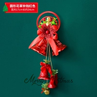 Круглый красный колокольчик