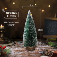 25 см сосновой иглы белая платформа свинг