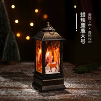 Хрустальные огни наносят [свеча лосей, широко