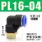 Đầu nối nhanh khí nén PL8-02 khí quản xi lanh cắm nhanh ren uốn cong PL4/6/1012-M5-01-02-04 đầu nối khí nén inox đầu nối nhanh dây hơi khí nén Đầu nối khí nén