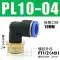 Đầu nối nhanh khí nén PL8-02 khí quản xi lanh cắm nhanh ren uốn cong PL4/6/1012-M5-01-02-04 đầu nối khí nén inox đầu nối nhanh dây hơi khí nén Đầu nối khí nén