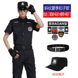 Комбинезон, черный пуховик, лонгслив, униформа, комплект, увеличенная толщина, осенний