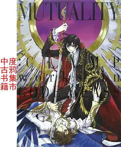 日文原版新撰组异闻录 Peace Maker 铁漫画全17卷 日文原版新撰组异闻录 Peace Maker 铁漫画全17卷