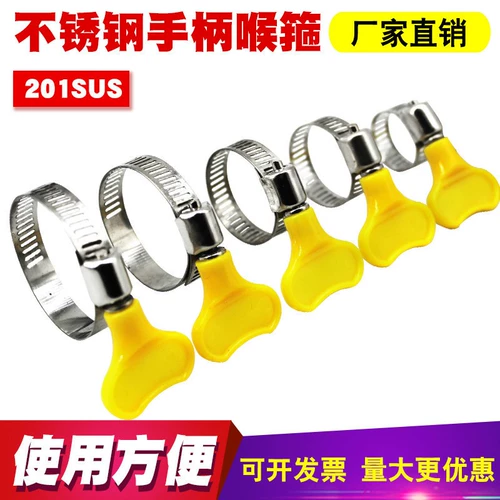 Установка для закрепления трубы для водопровода.