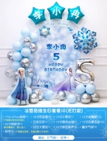 Цифровой постер, «Холодное сердце», делается под заказ