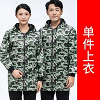 LF-Camouflage плюс бархатный слой пятизвездочный цветок