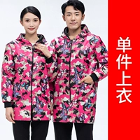 LF-Camouflage Plus Velvet Proade Butterfly Batterfly