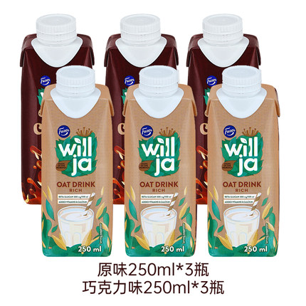 瑞典进口fazer菲泽燕麦奶250ml植物蛋白奶饮料0蔗糖添加咖啡伴侣