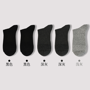 5双袜子三枪男女春秋款厚款精梳棉黑色运动透气防臭吸汗中筒袜子