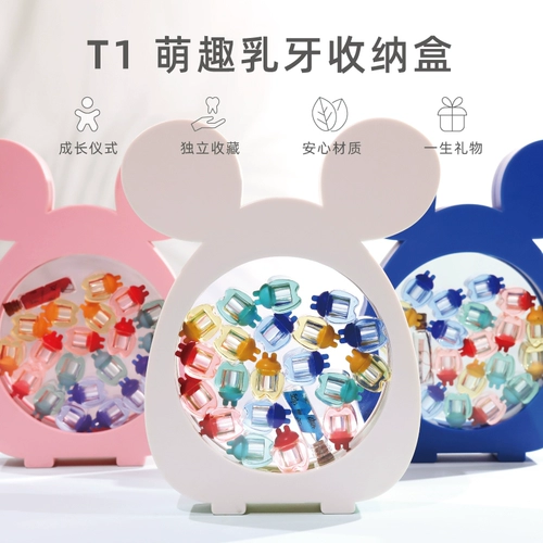 Сувенирная коробка для молочных зубов для мальчиков и девочек, коробка для хранения