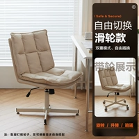 Liuhuabai [экологическая кожа] (двойное использование) Молоко белое четырехзвездочное футы, Can Xiaoyao + прямой скраб