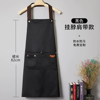 Ling Shang-22S101 висящая юбка для шеи черная