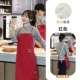 FM-181 Net Red Canvas Apron Red