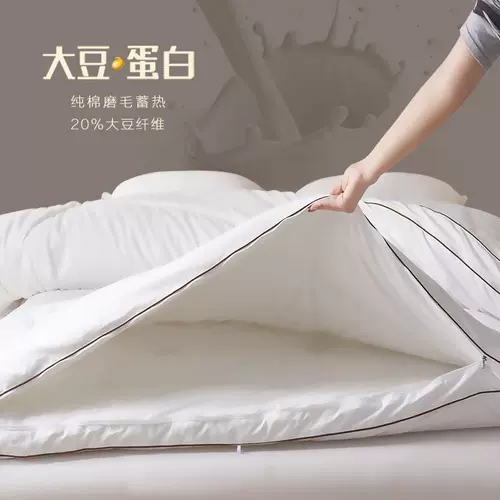 Двух в одном ядра для мамочного стеганого одеяла.