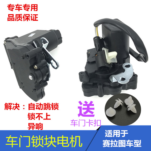 Подходит для kia cerato дверь замок двигатель закрывать блокировка устройства замок агентство двигатель двигатель на контроле Замок энергоблок машина
