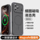 Balueus Phone Cases Covers Liquid Silicone Camera Lens Protection MagSafe iPhone 17, iPhone 17 Pro, iPhone 17 Pro Max