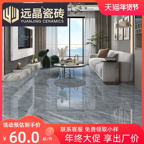 Yuanjing Guangdong Foshan Bright Loodles большая большая гостиная напольные плитки, мраморная плитка 750x1500