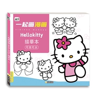 【Kt Cat】 Копирование и раскраска два в одном