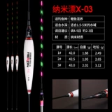 创威 Ночная -светлая супер красивая электронная дрейфующая нано -поболовая ночная рыбалка с мягким хвостовым глаз