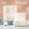 Товары от 老棉农旗舰店