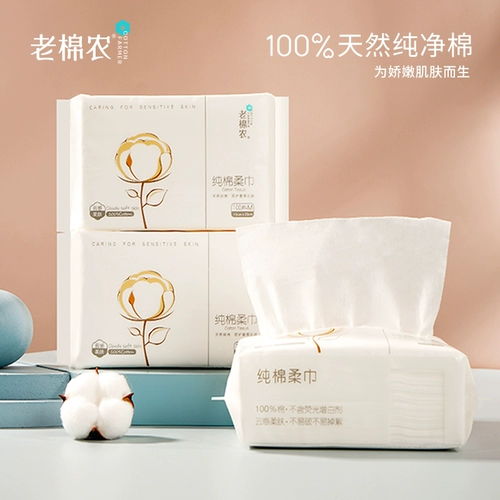 Хлопковые влажные салфетки для умывания, хлопковое очищающее молочко для лица, увеличенная толщина