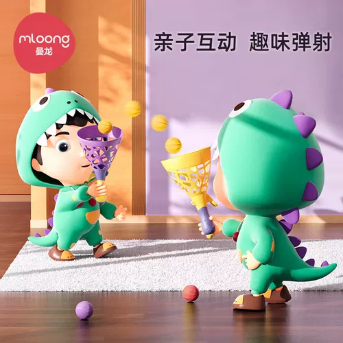 Интерактивная игрушка, эластичная дорожная игра «поймай мяч» для двоих для мальчиков, для детей и родителей