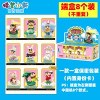 Конец конечной коробки [Серия классической сцены]