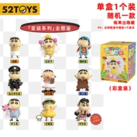 1 Установка слепой коробки [Variety Series]